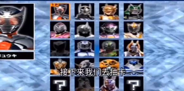 怎么解锁全部人物配图5