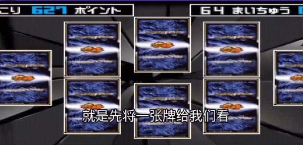 怎么解锁全部人物配图6