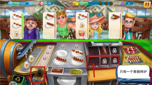 梦想蛋糕屋单机不联网版图片4