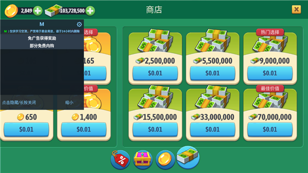 城市岛屿6建造人生破解版宣传图