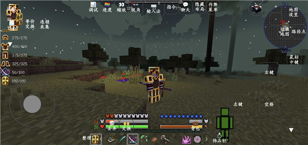 我的世界暮色森林宣传图