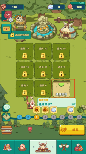 狩猎吧原始人低配版游戏玩法5