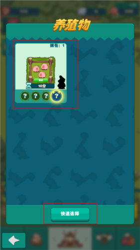 狩猎吧原始人低配版游戏玩法6