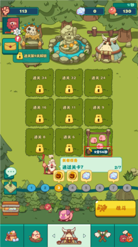 狩猎吧原始人低配版游戏玩法7