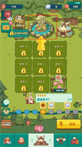 狩猎吧原始人低配版游戏玩法9