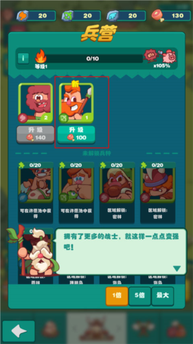 狩猎吧原始人低配版游戏玩法12