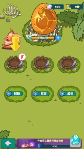 狩猎吧原始人低配版游戏玩法15