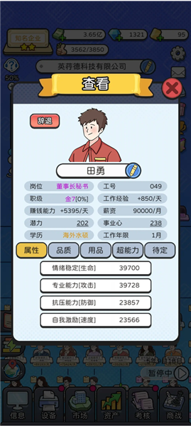 资源分配建议配图2