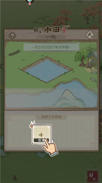 新手教程配图11