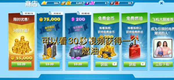 燃油没有了怎么办配图2