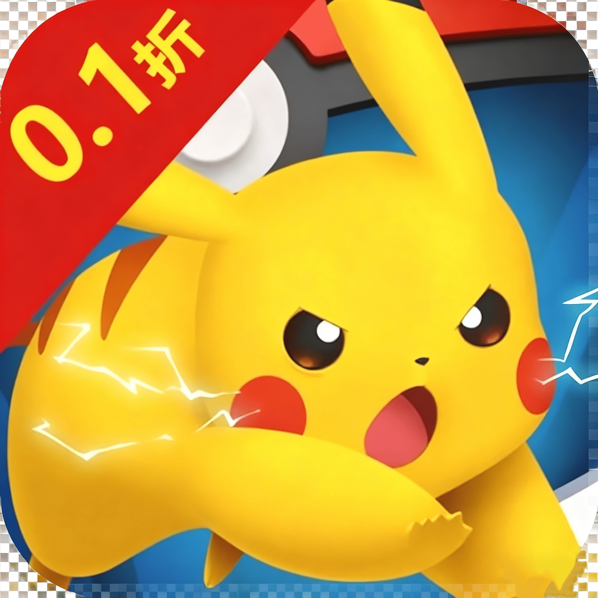 怪兽球球宝可梦手游下载-怪兽球球(掌机小精灵相同)下载v0.1