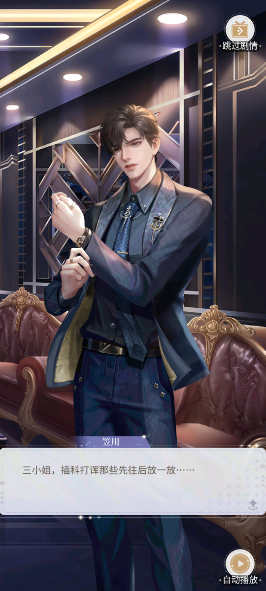 我本来千金手游游戏2025最新版本