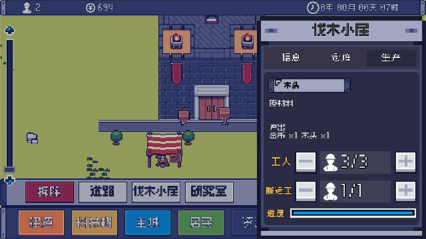 风暴领主宣传图