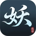 伏妖录安卓手游下载-伏妖录手游安卓版v1.0.0