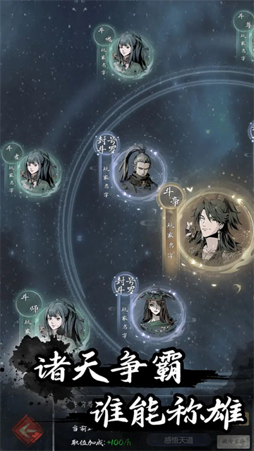 伏妖录安卓手游下载-伏妖录手游安卓版v1.0.0