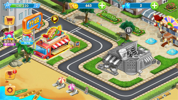 需要全部升级吗配图1