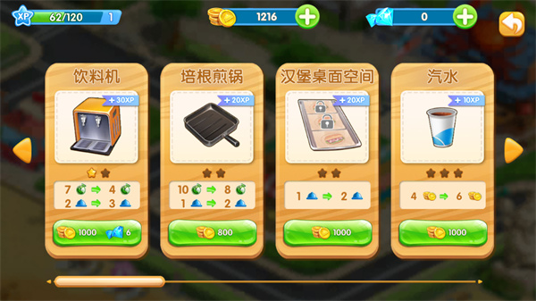 需要全部升级吗配图3