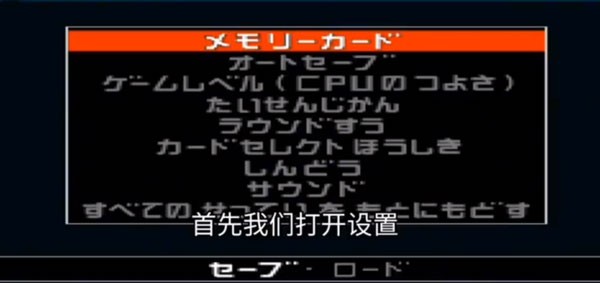 怎么解锁全部人物配图1