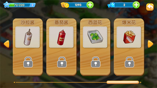 需要全部升级吗配图6