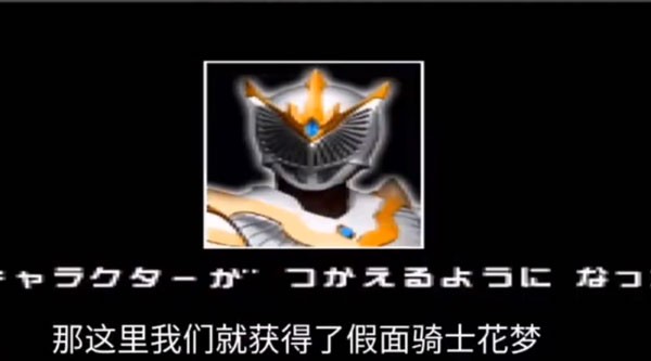 怎么解锁全部人物配图4