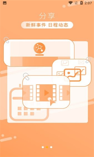 时代峰峻Fanclub最新版免费下载-时代峰峻Fanclub手机软件2025最新安卓版v2.3.0