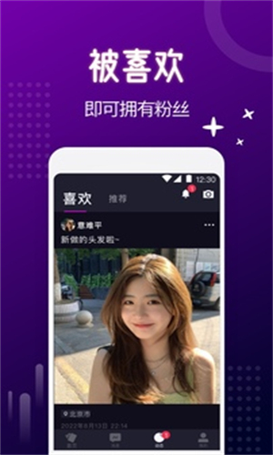 极乐园app官方网安卓版下载-极乐园手机在线2025最新版本v2.0.8.0