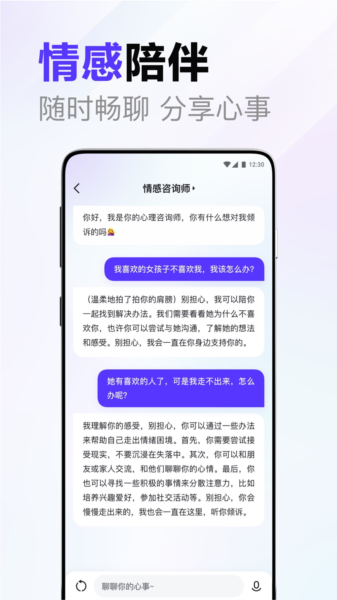 怎么清除对话记录配图1