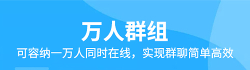 思语聊天软件功能介绍