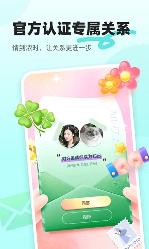 音觅星球app下载_音觅星球安卓版下载 v7.77.0最新版本