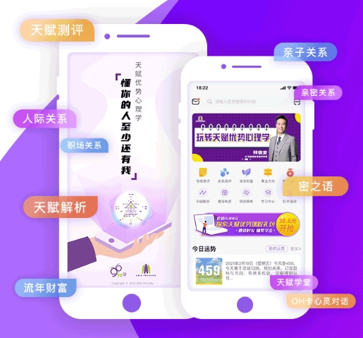 密码酷app23