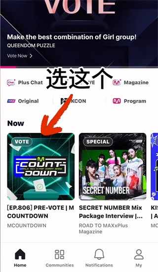 Mnet Plus安卓版
