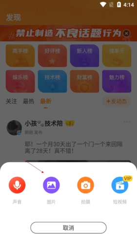 小鹿组队8
