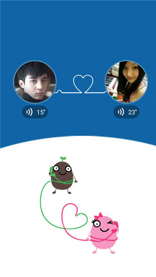 立刻聊APP免费下载-立刻聊手机版本v1.110
