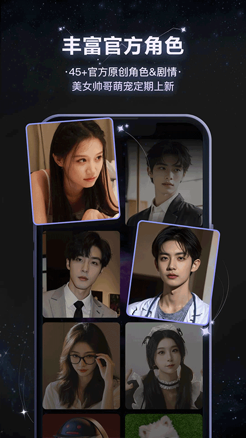 小夜曲app免费下载-小夜曲app最新版v1.1.9