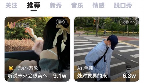 耳旁语音app怎么开直播