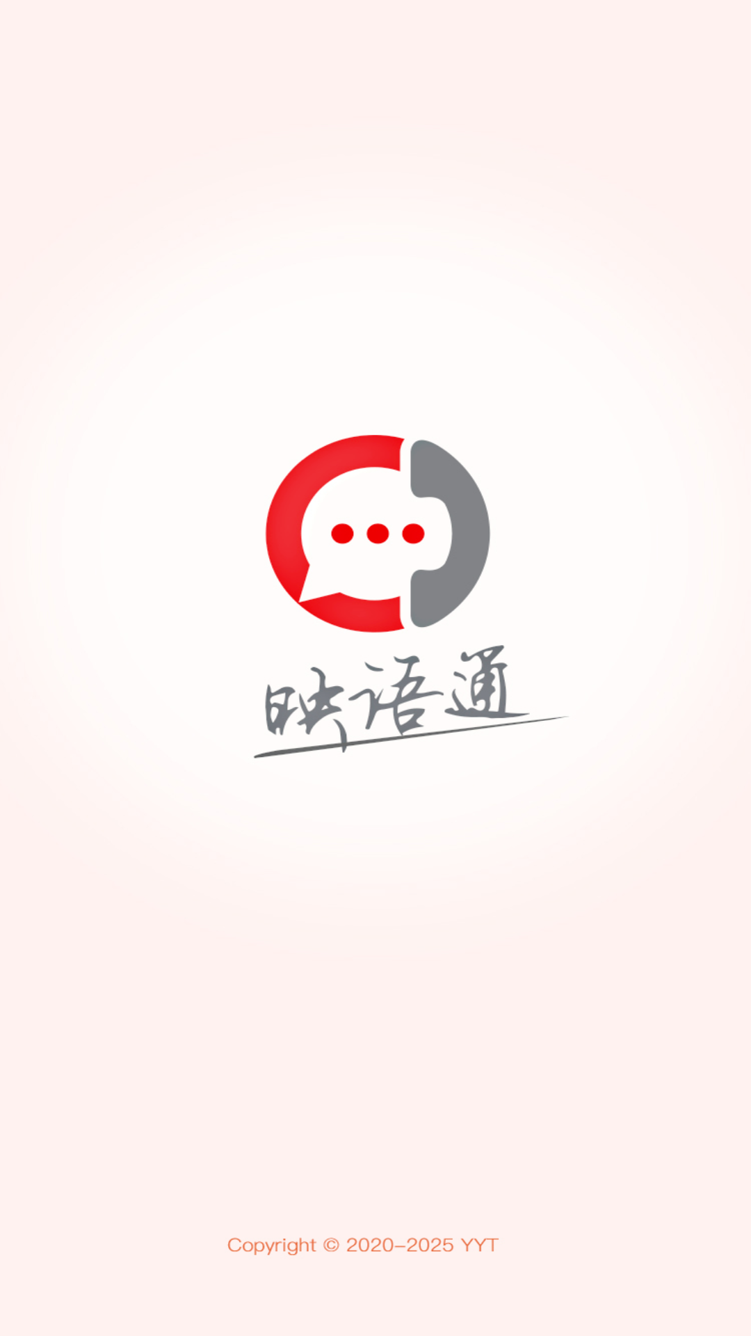 映语通app官网下载-映语通app最新版本v1.4.20