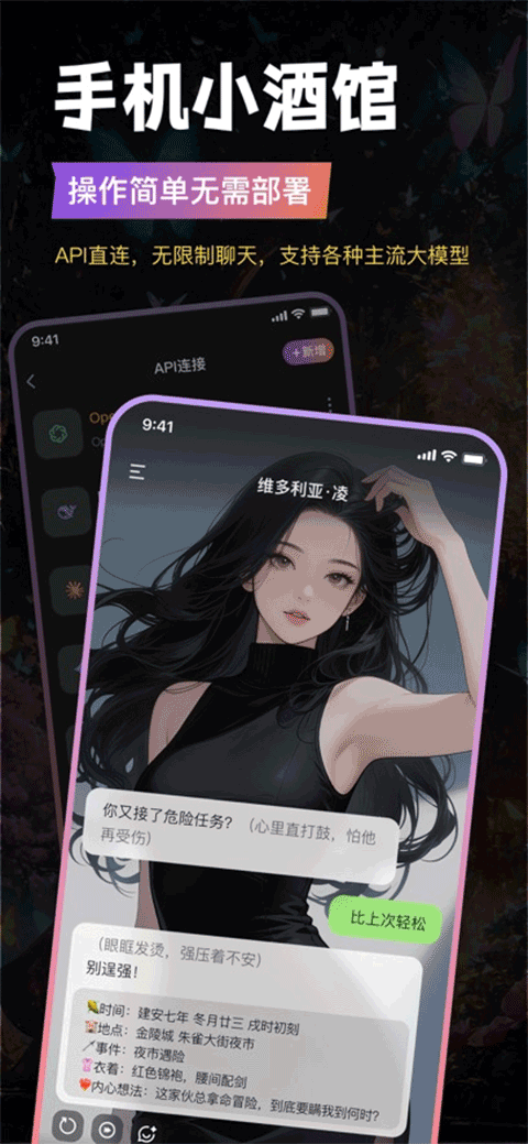 Tavo下载-Tavo手机版v0.59.3