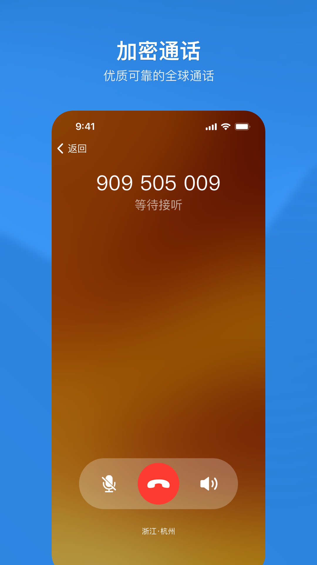 随拨app官网下载-随拨APP最新版本v1.1.0