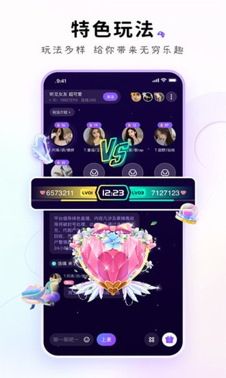 小陪伴语音app免费下载-小陪伴语音完全免费原版v6.3.5