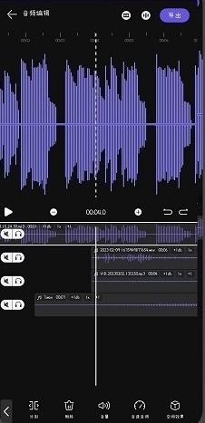乐剪音频截图3
