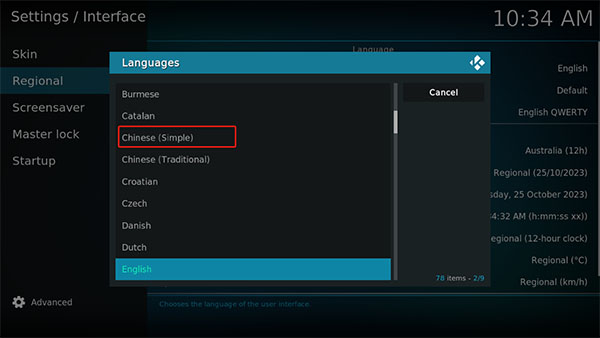 Kodi播放器图片5
