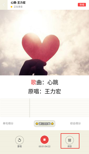 K歌达人APP图片7