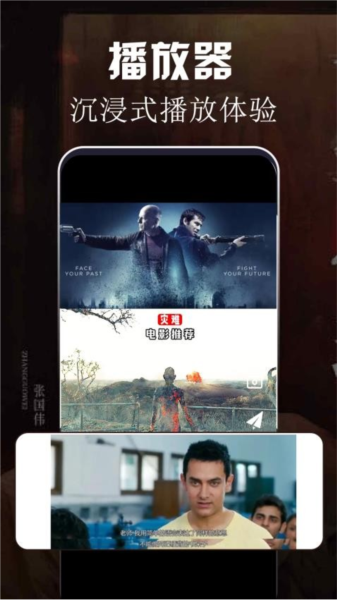 88影视APP下载-88影视网完全免费电视剧播放器 V1.1.8 官方手机版下载