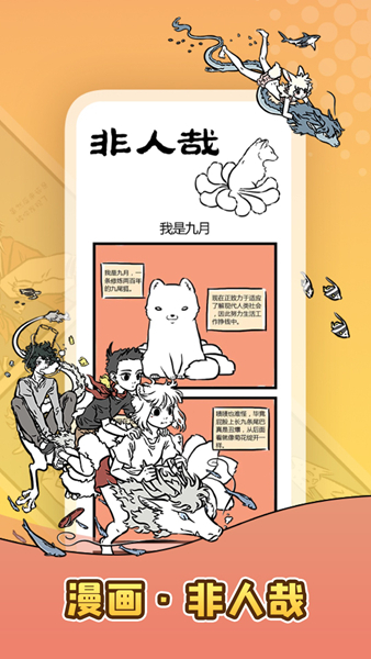 口袋故事一键下载-口袋故事app V11.65.2 安卓版免费下载