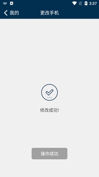 NBAapp官方版图片17