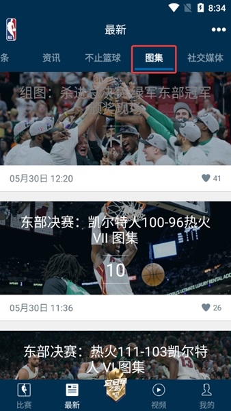 NBAapp官方版图片19
