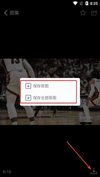 NBAapp官方版图片20