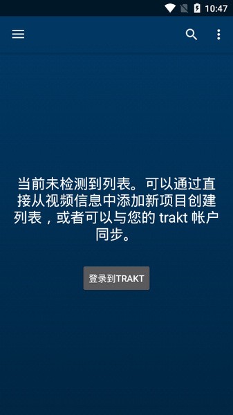 NovaVideoPlayer免费下载-Nova Video Player播放器 V6.4.19-20251103.2240 最新版下载