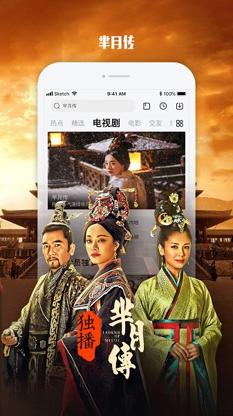 乐视视频app图片2