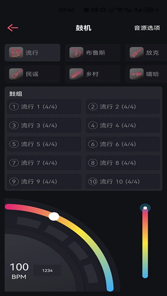 德博声学app官方版免费下载-德博声学 V1.3.7 安卓版免费下载